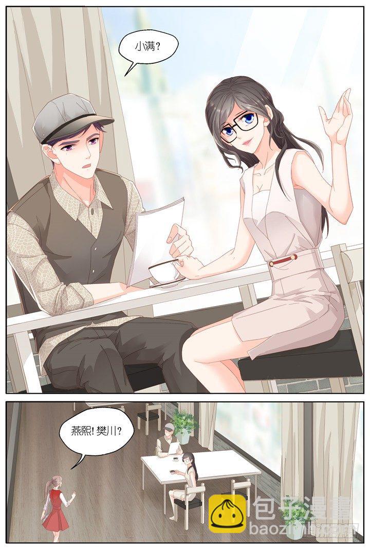 128.妄念之歌3-第128话