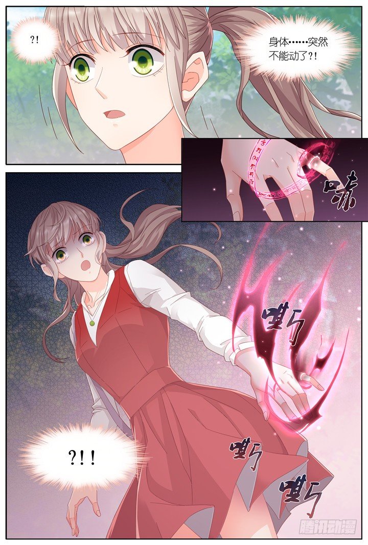 130.妄念之歌5-第130话