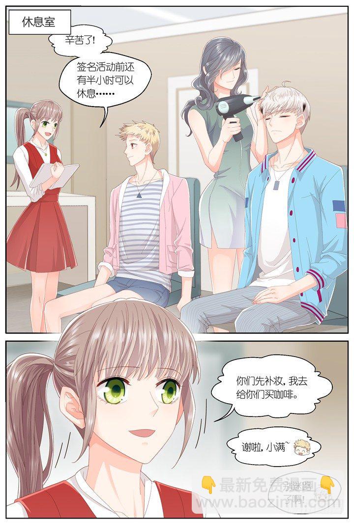 130.妄念之歌5-第130话