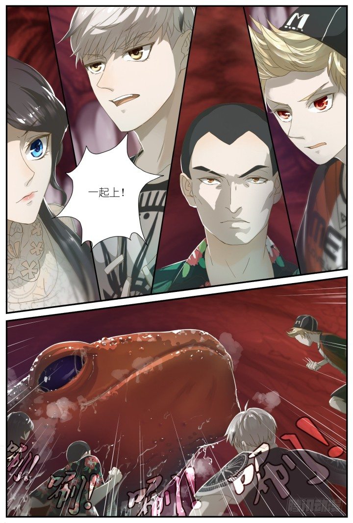 灵异真人秀14-第14话