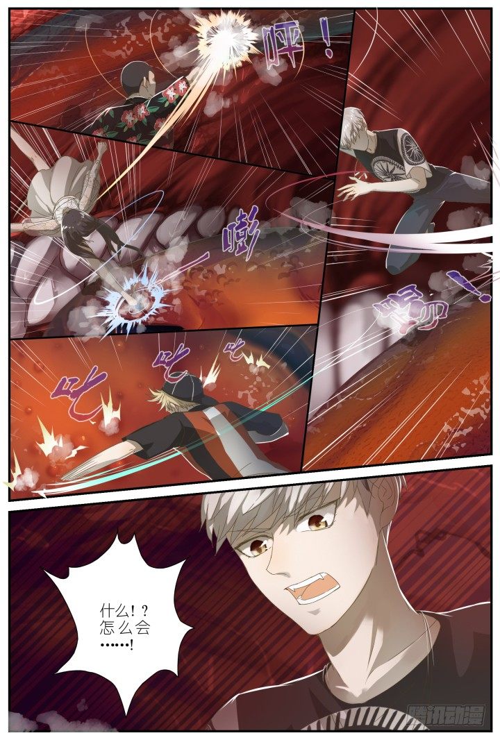 灵异真人秀14-第14话