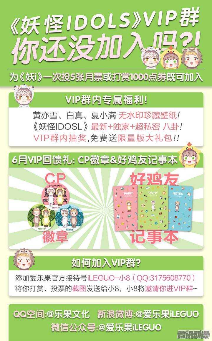 132.救赎之光1-第132话