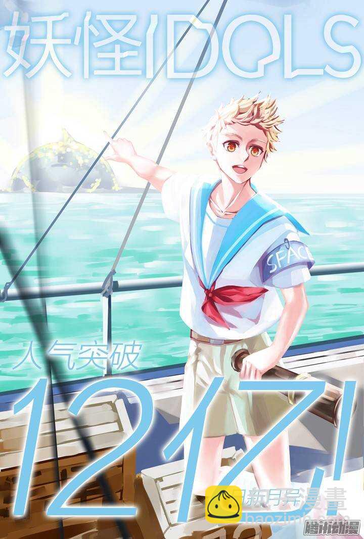 132.救赎之光1-第132话