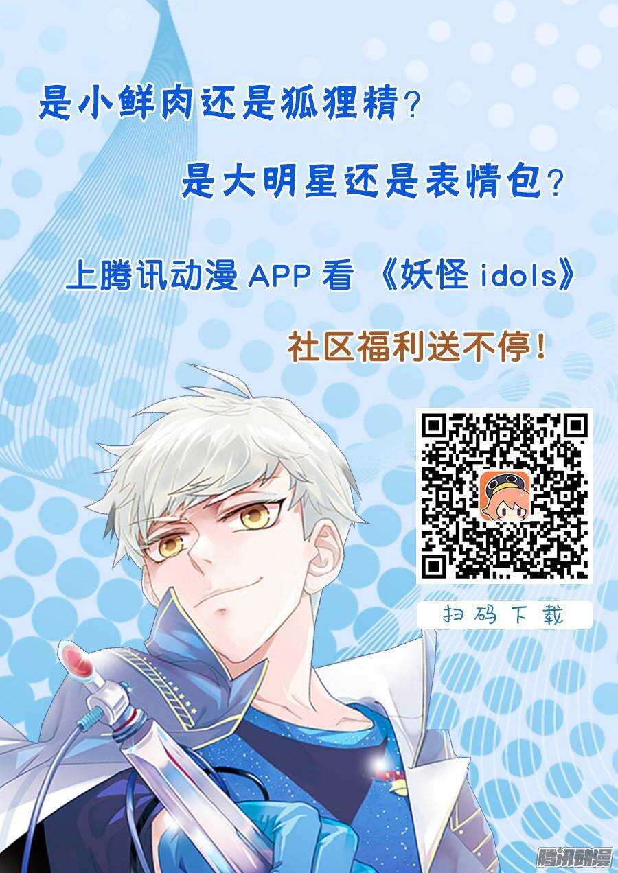 132.救赎之光1-第132话