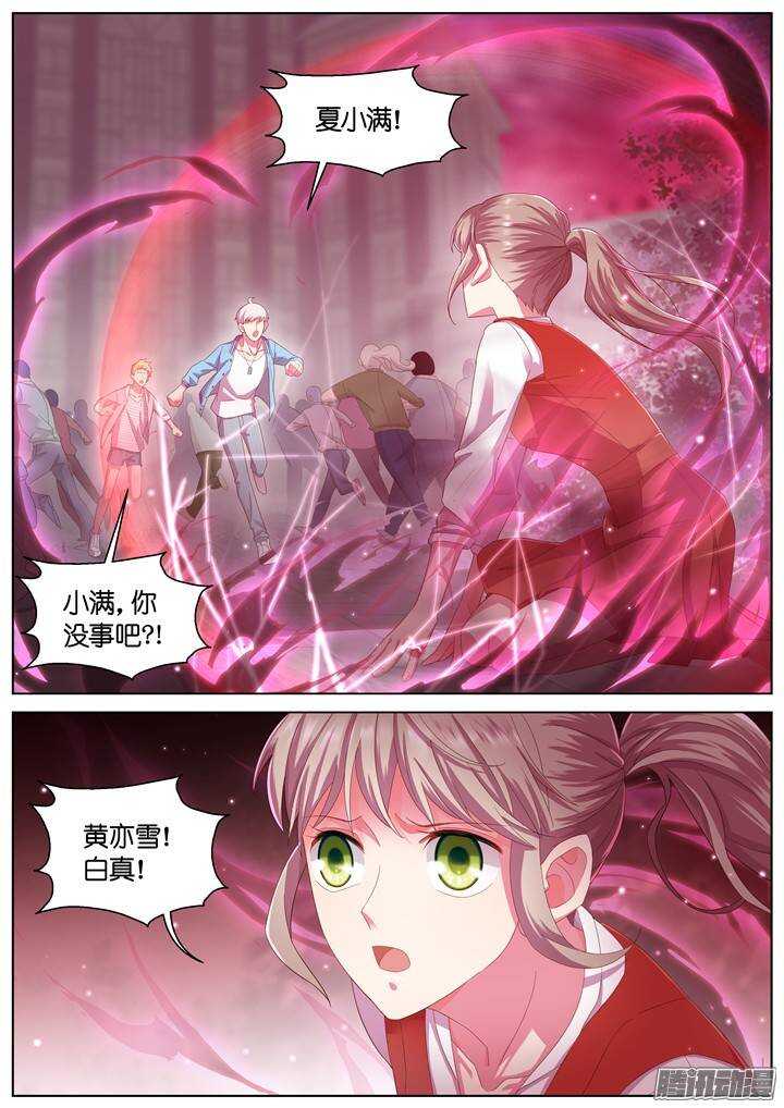 132.救赎之光1-第132话