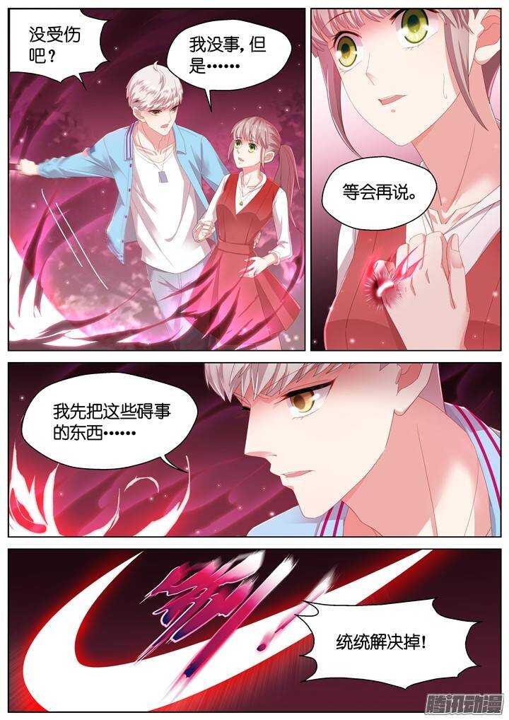 132.救赎之光1-第132话