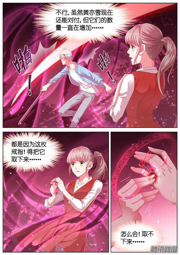 132.救赎之光1-第132话