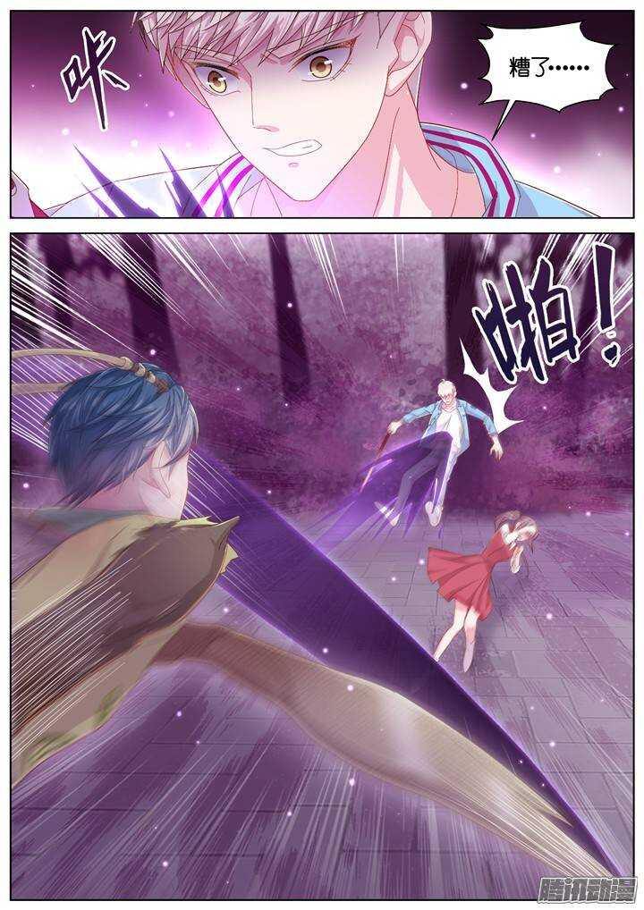 134.救赎之光3-第134话