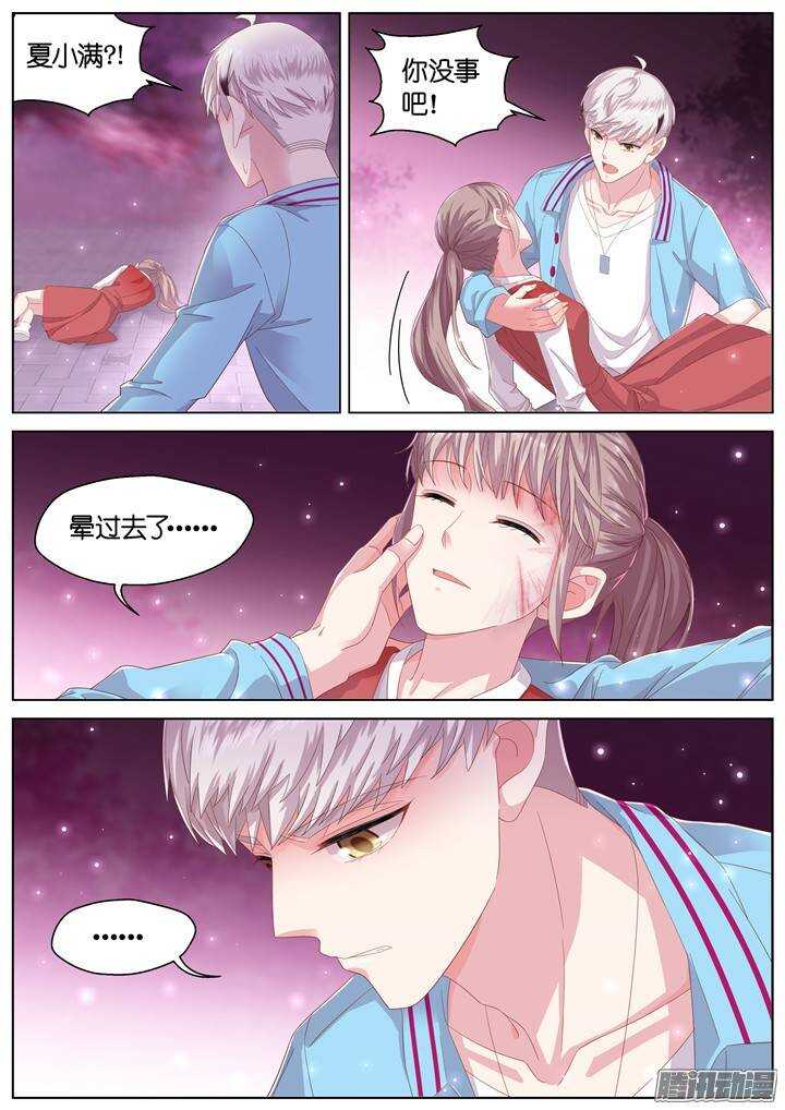 134.救赎之光3-第134话