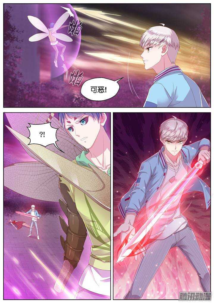 134.救赎之光3-第134话