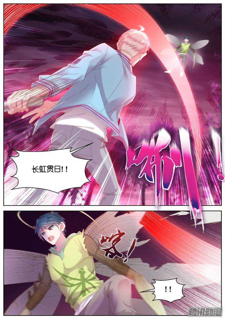 134.救赎之光3-第134话