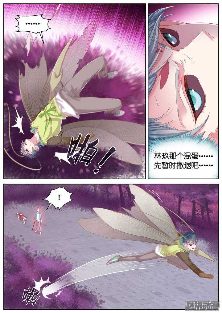 134.救赎之光3-第134话