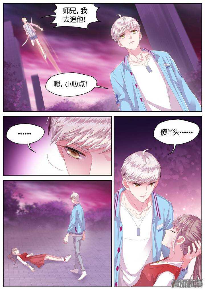 134.救赎之光3-第134话