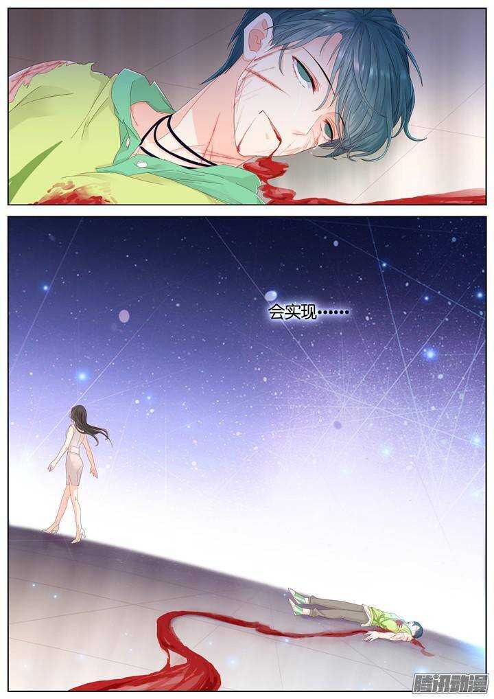 136.救赎之光5-第136话