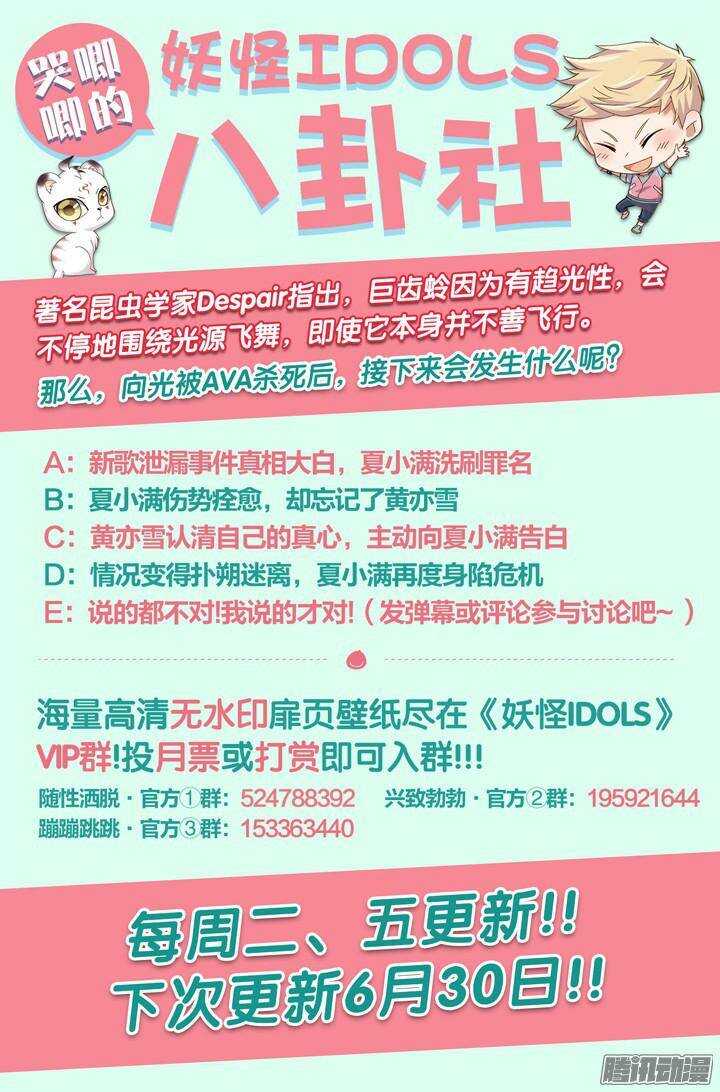 136.救赎之光5-第136话