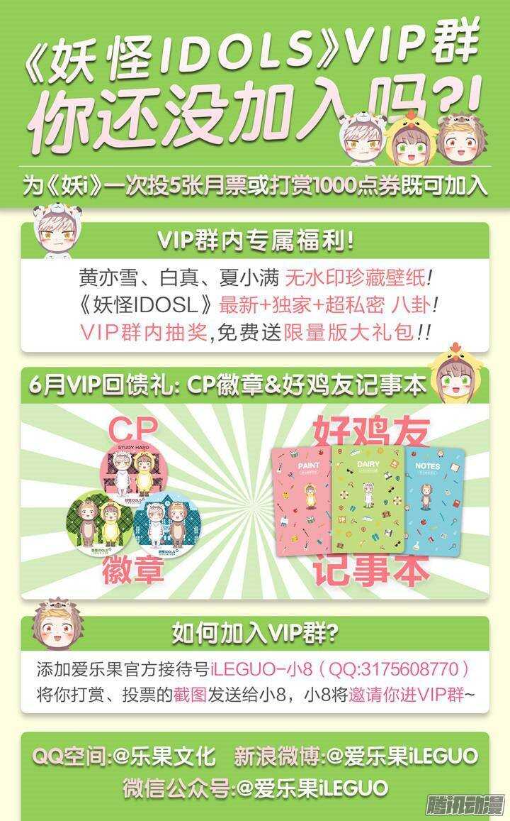 136.救赎之光5-第136话