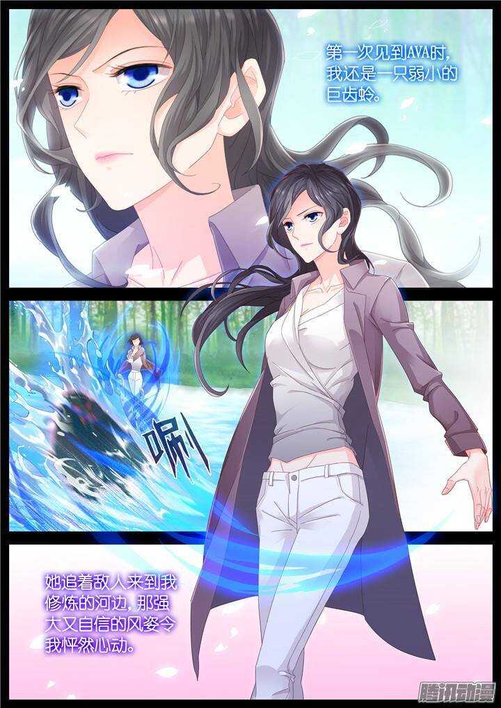 136.救赎之光5-第136话