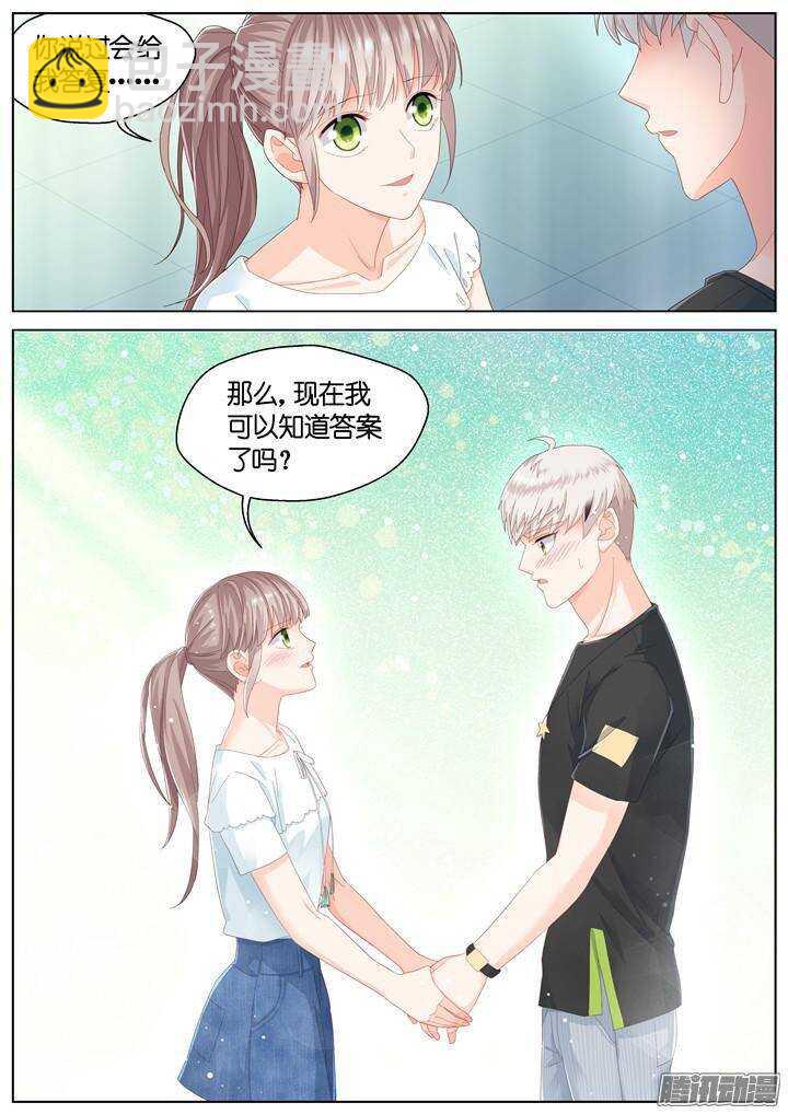 138.救赎之光7-第138话