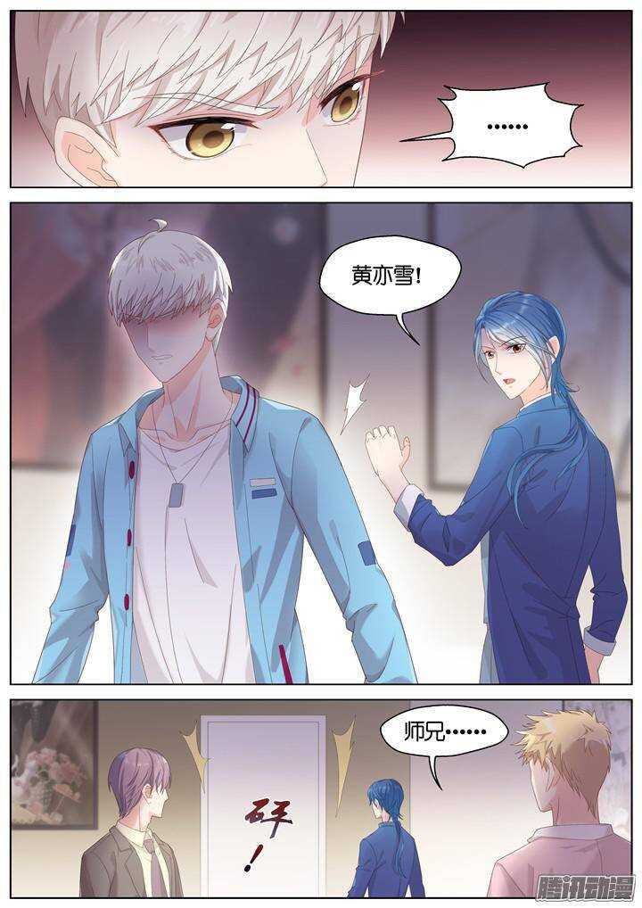 138.救赎之光7-第138话