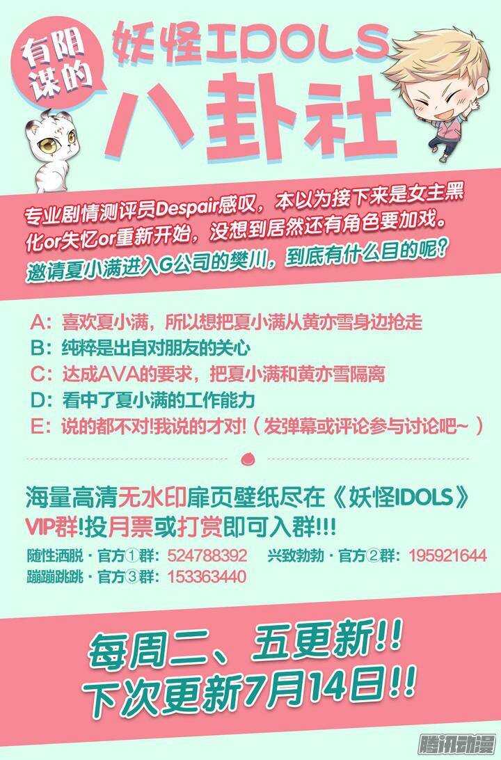 140.救赎之光9-第140话