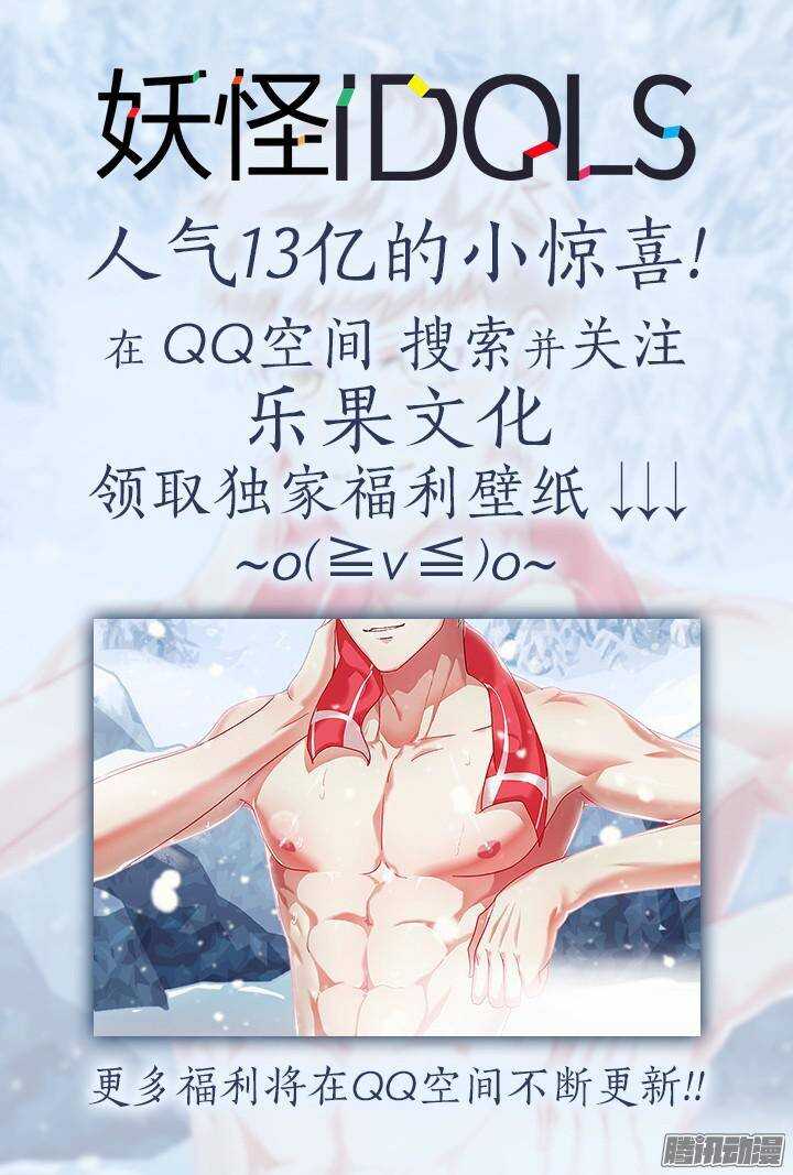 140.救赎之光9-第140话