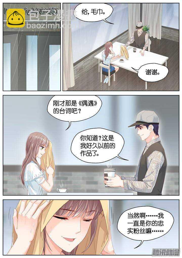 140.救赎之光9-第140话