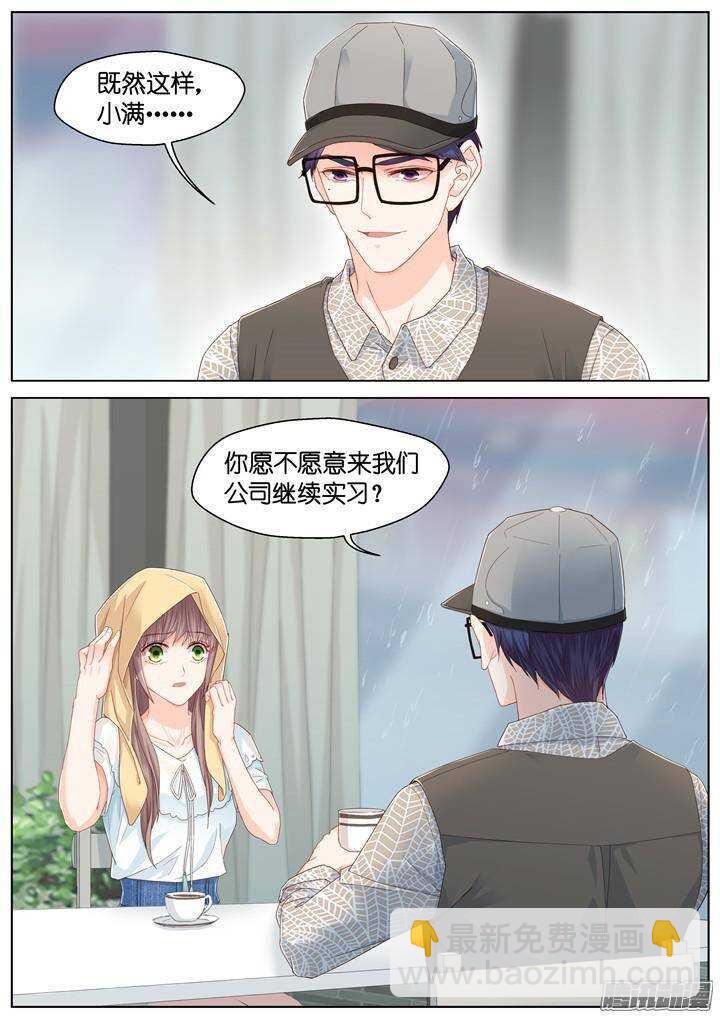 140.救赎之光9-第140话