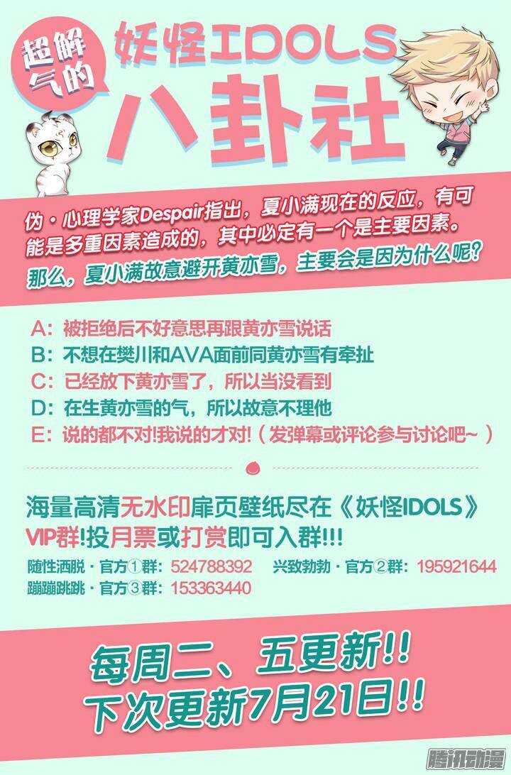 142.情之所钟2-第142话