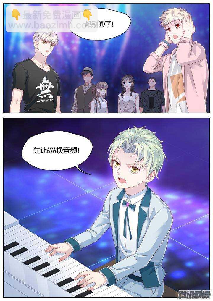 142.情之所钟2-第142话