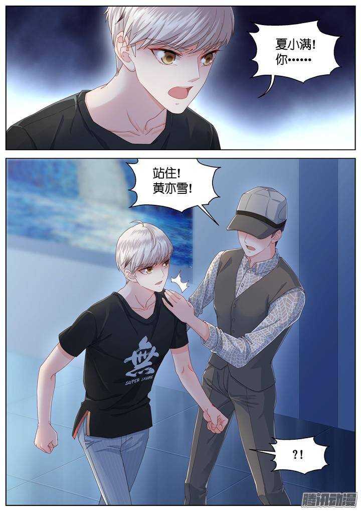 144.情之所钟4-第144话