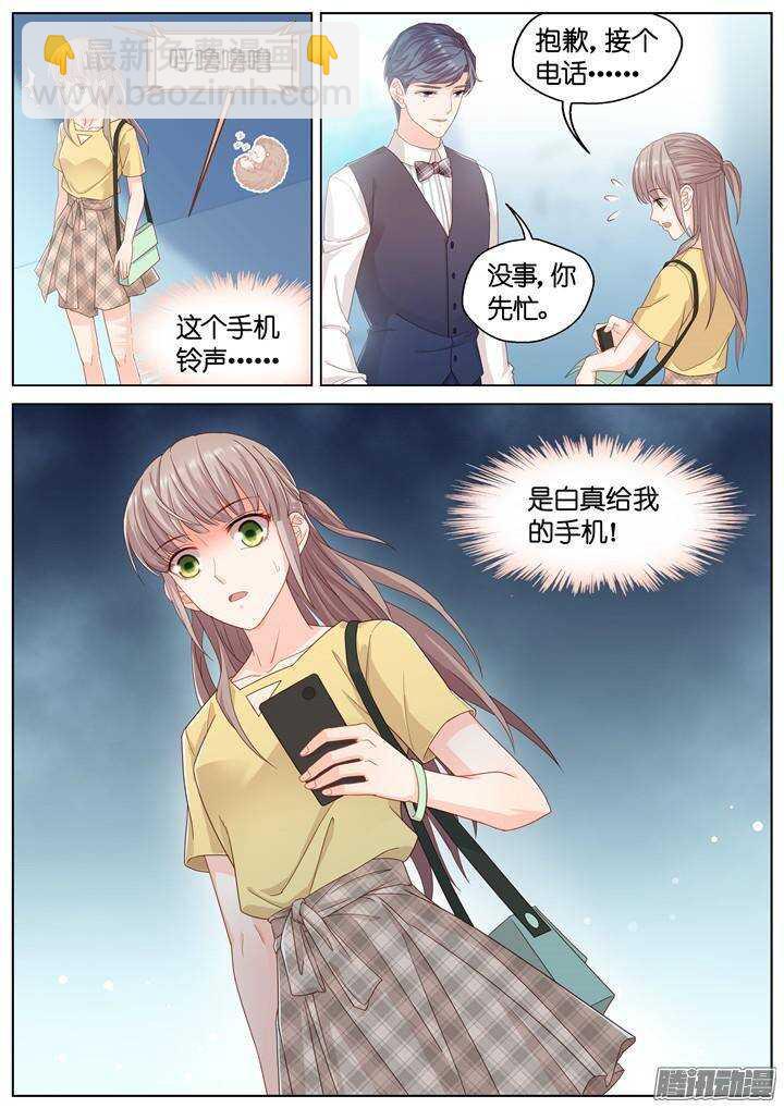 146.歌之盛宴1-第146话