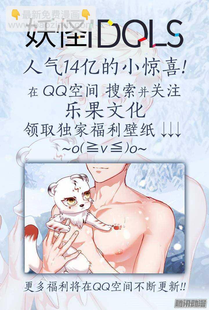 146.歌之盛宴1-第146话