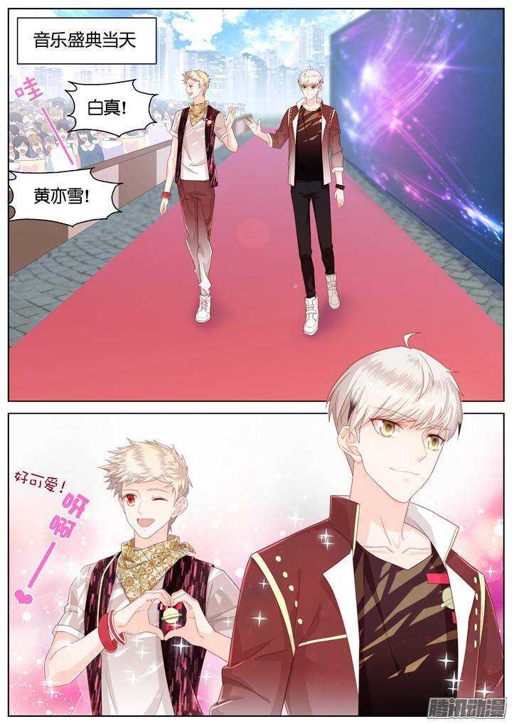 146.歌之盛宴1-第146话