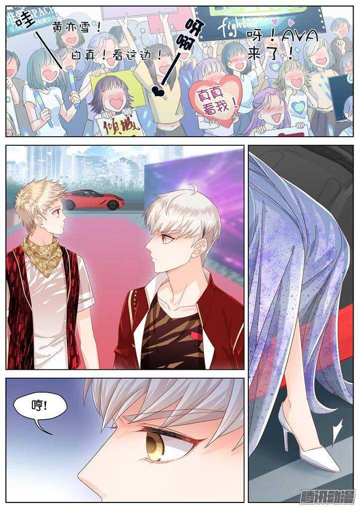 146.歌之盛宴1-第146话