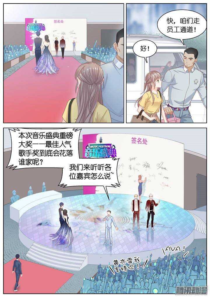 146.歌之盛宴1-第146话