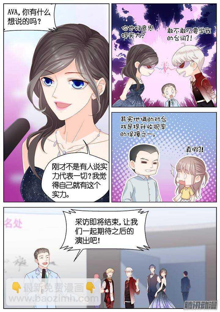 146.歌之盛宴1-第146话