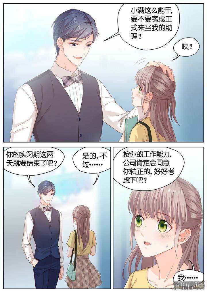 146.歌之盛宴1-第146话