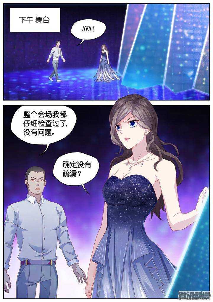 148.歌之盛宴3-第148话