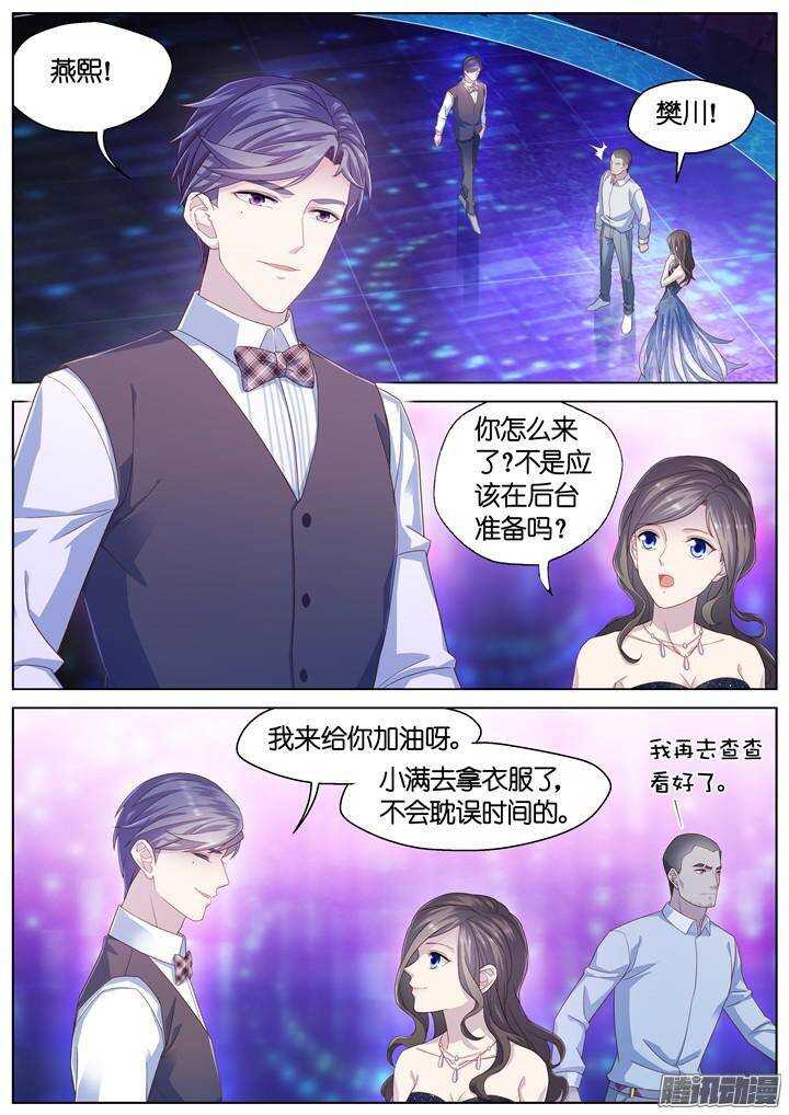 148.歌之盛宴3-第148话