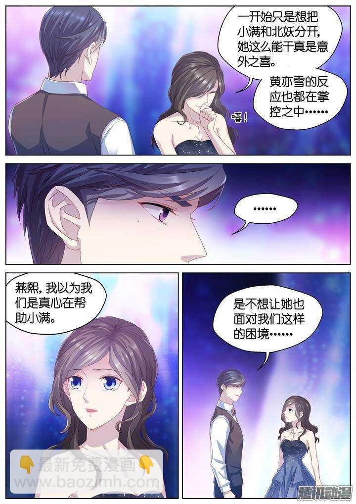 148.歌之盛宴3-第148话