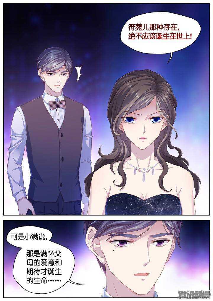 148.歌之盛宴3-第148话