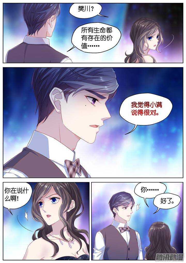 148.歌之盛宴3-第148话