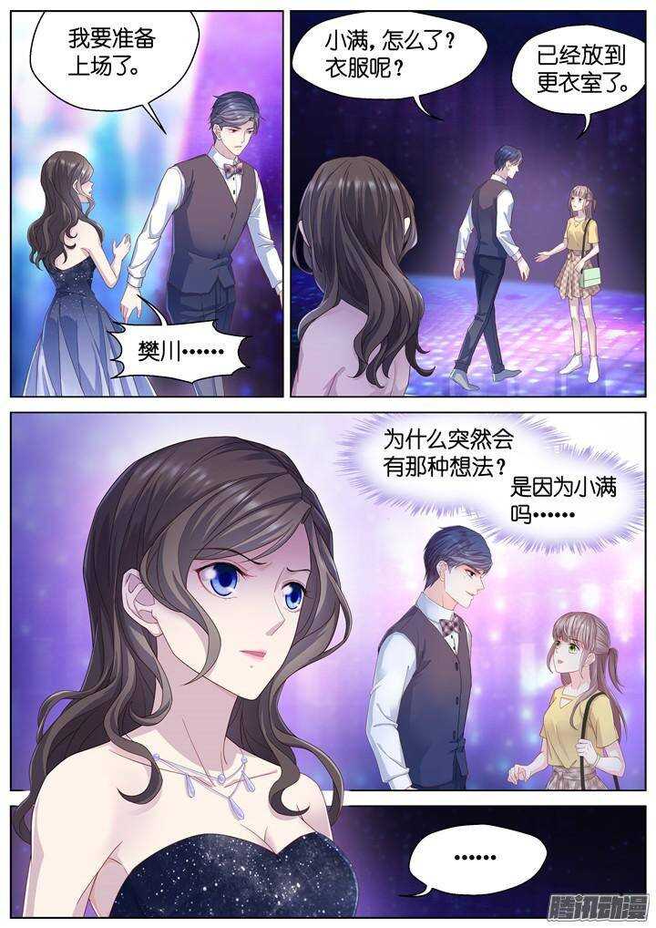 148.歌之盛宴3-第148话