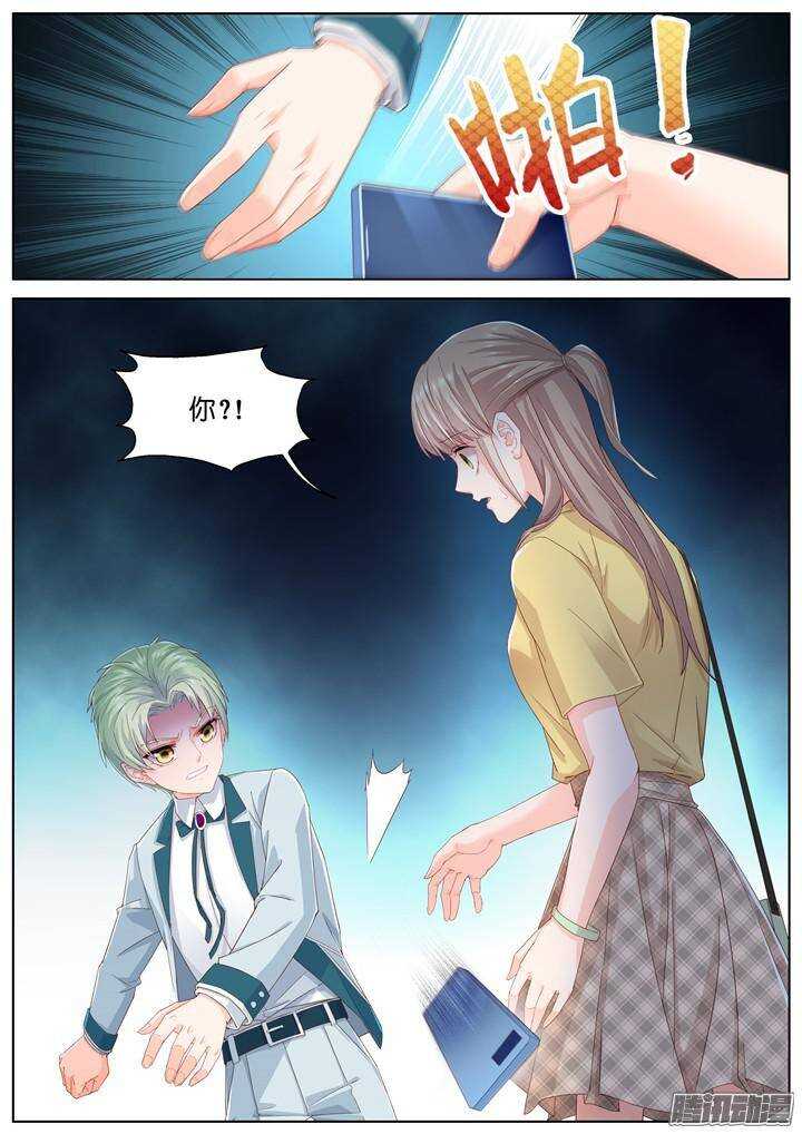 150.歌之盛宴5-第150话