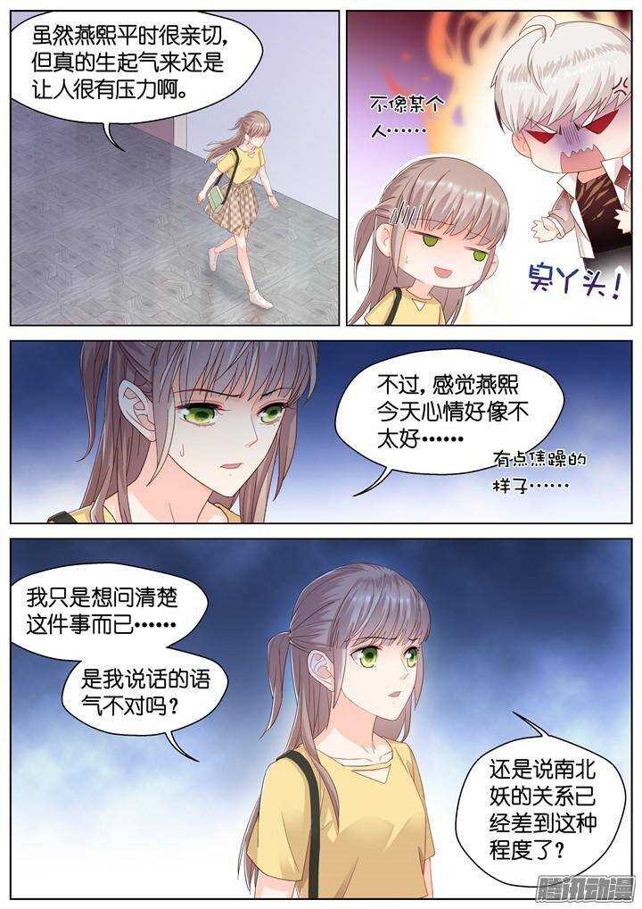 150.歌之盛宴5-第150话