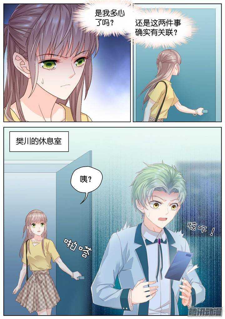 150.歌之盛宴5-第150话