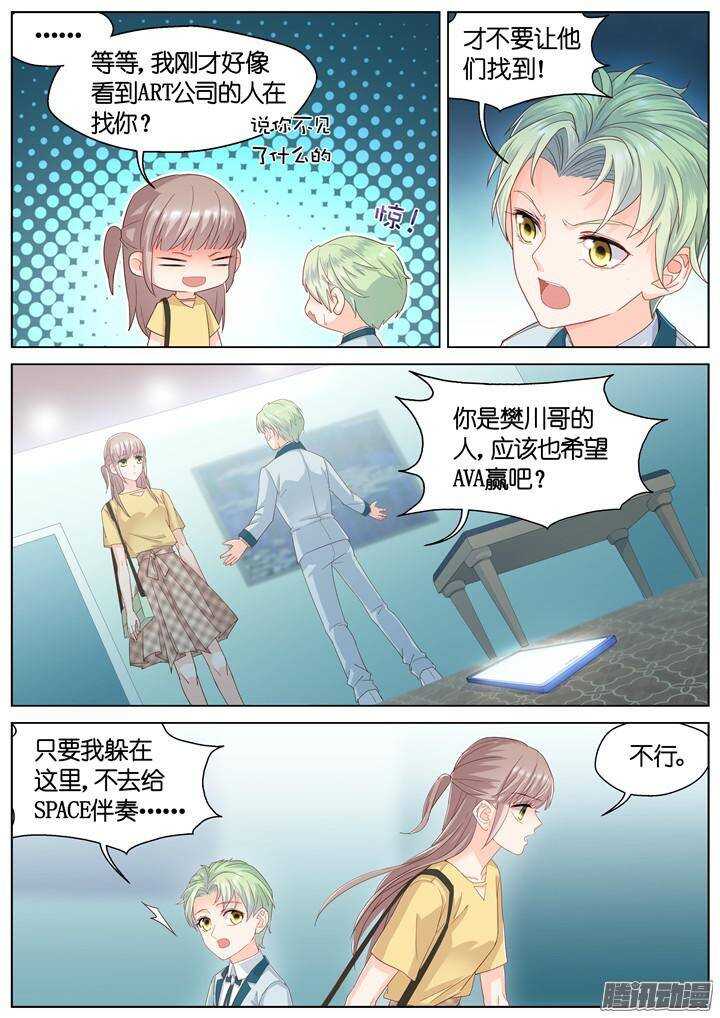 150.歌之盛宴5-第150话