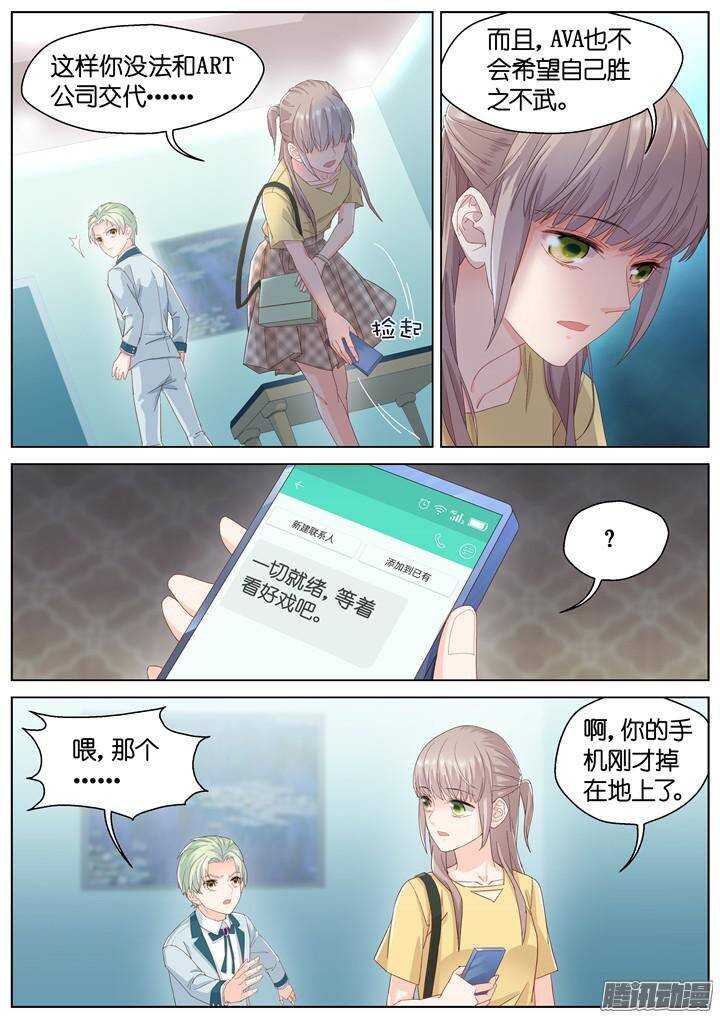 150.歌之盛宴5-第150话