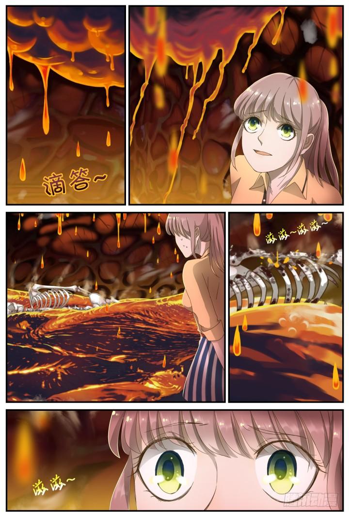 灵异真人秀16-第16话