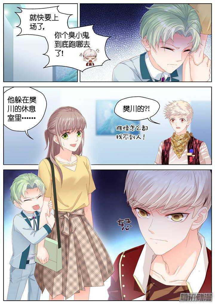 152.歌之盛宴7-第152话